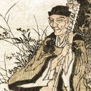 Portrait of Matsuo Bashō by Katsushika Hokusai, depicting the Edo-period poet in simple robes with a serene, reflective expression.
