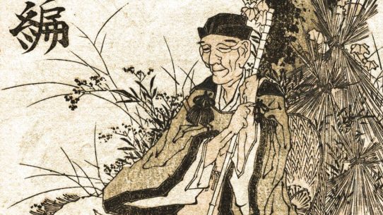 Portrait of Matsuo Bashō by Katsushika Hokusai, depicting the Edo-period poet in simple robes with a serene, reflective expression.