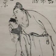 Painting of the Tang dynasty poet Li Bai by Hashimoto Kansetsu, showing the poet reclining joyfully with a wine cup in hand, symbolizing his free-spirited nature.