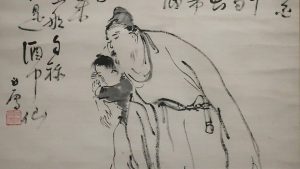 Li Bai